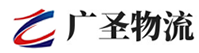 泉州到中山物流公司